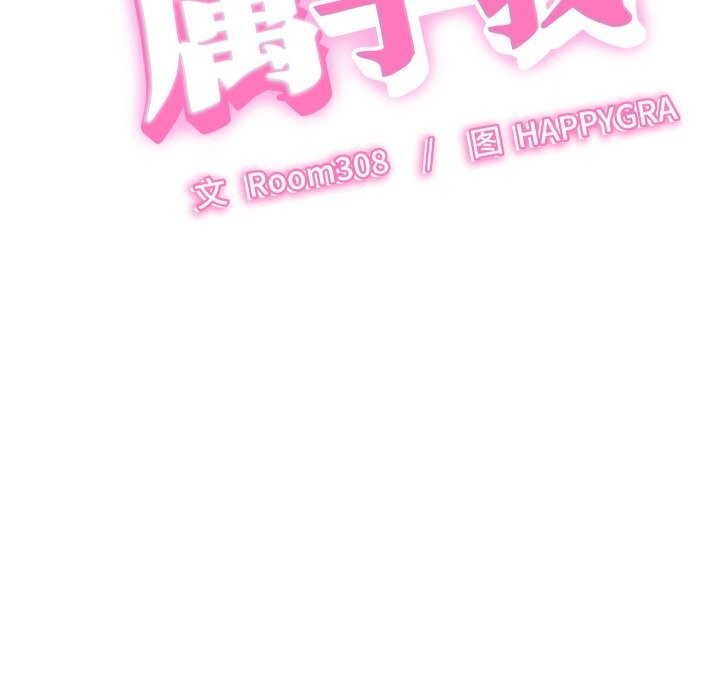 22P - 她们的夜晚属于我/与人妻有个秘密
