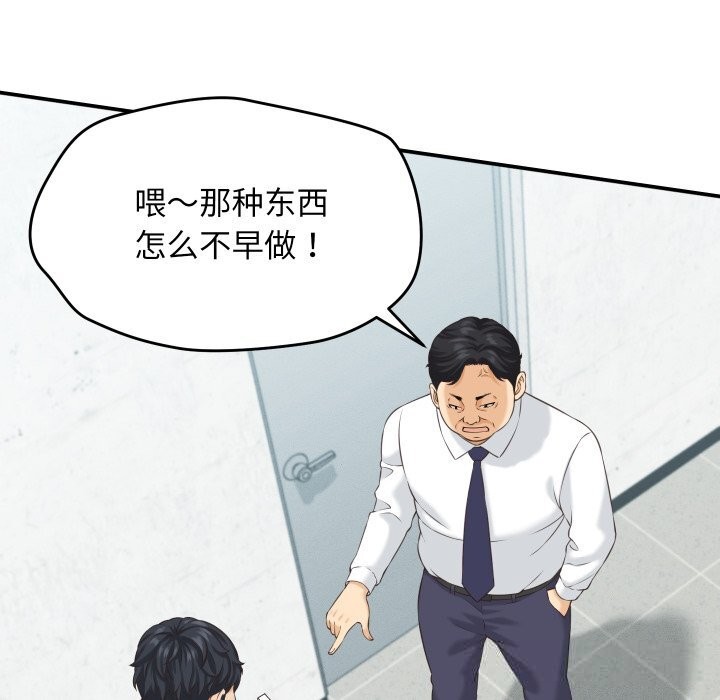 34P - 她们的夜晚属于我/与人妻有个秘密
