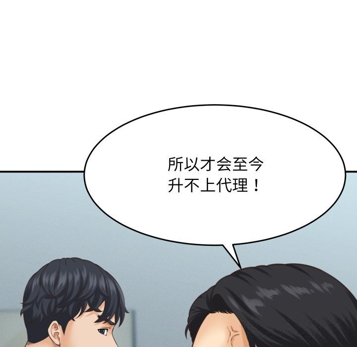 39P - 她们的夜晚属于我/与人妻有个秘密