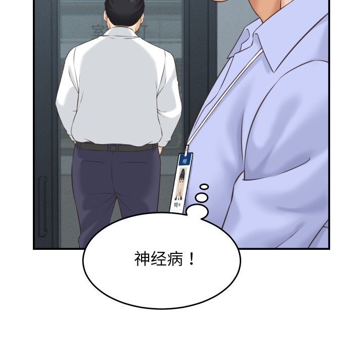 43P - 她们的夜晚属于我/与人妻有个秘密