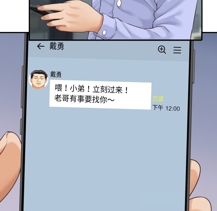48P - 她们的夜晚属于我/与人妻有个秘密