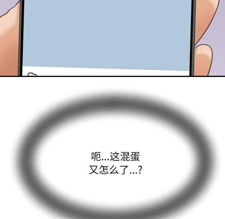 49P - 她们的夜晚属于我/与人妻有个秘密