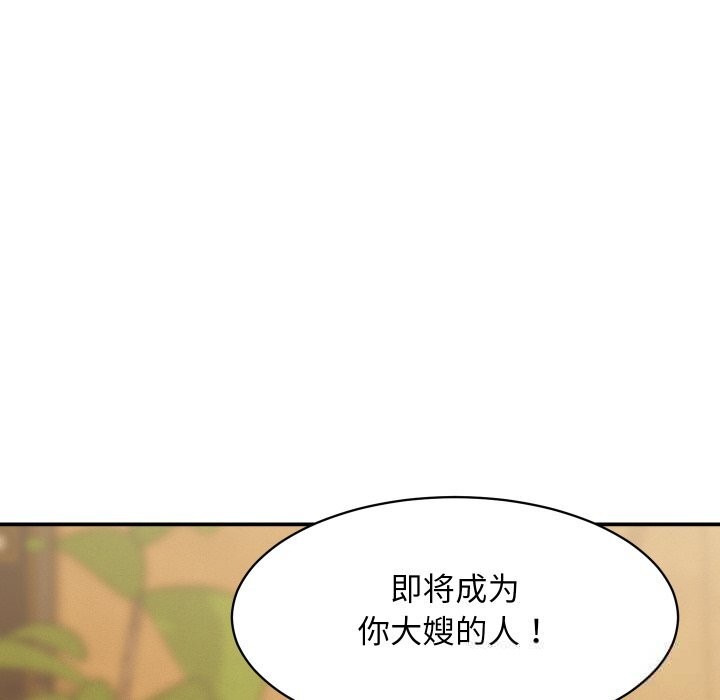 63P - 她们的夜晚属于我/与人妻有个秘密