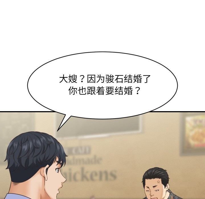 66P - 她们的夜晚属于我/与人妻有个秘密