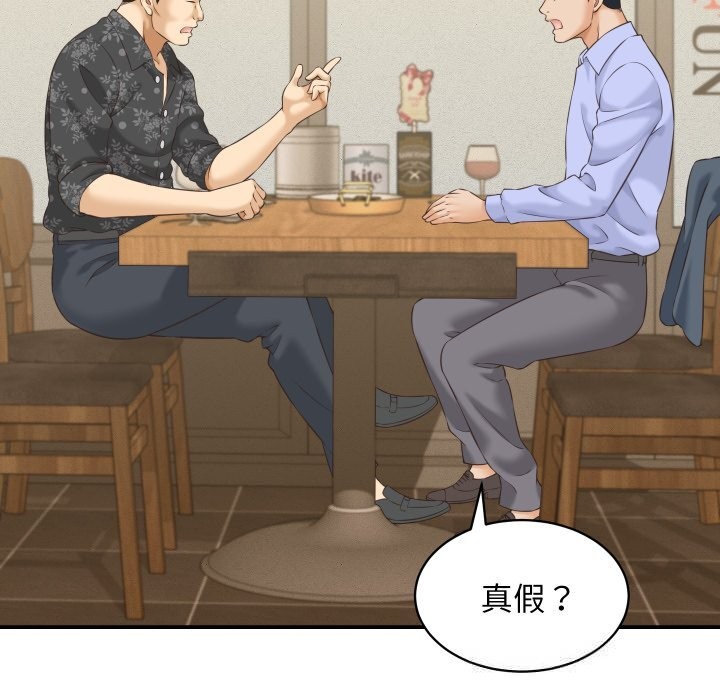 69P - 她们的夜晚属于我/与人妻有个秘密