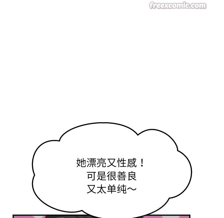 70P - 她们的夜晚属于我/与人妻有个秘密