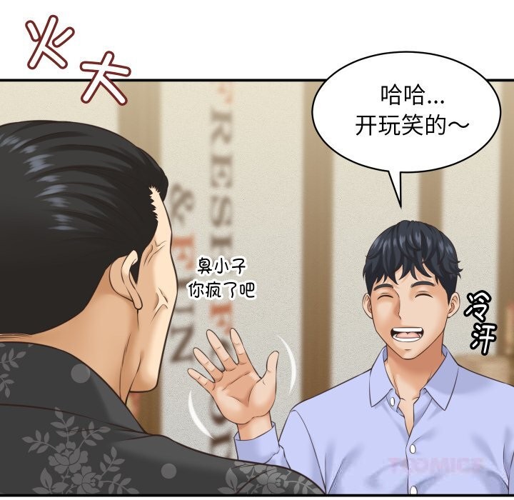 75P - 她们的夜晚属于我/与人妻有个秘密