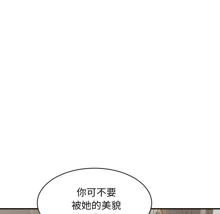 78P - 她们的夜晚属于我/与人妻有个秘密