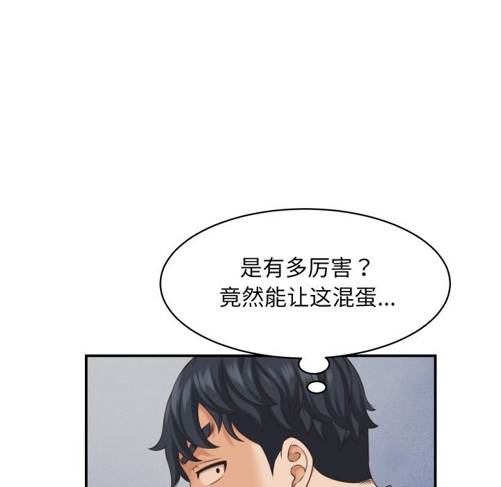 81P - 她们的夜晚属于我/与人妻有个秘密