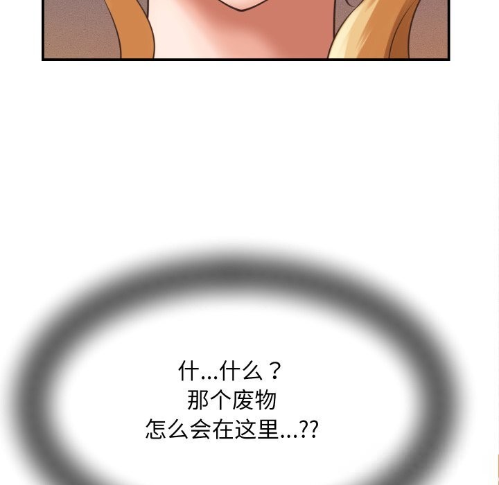 89P - 她们的夜晚属于我/与人妻有个秘密