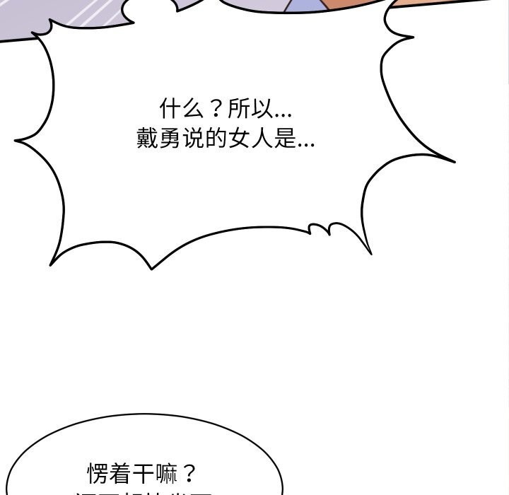 93P - 她们的夜晚属于我/与人妻有个秘密