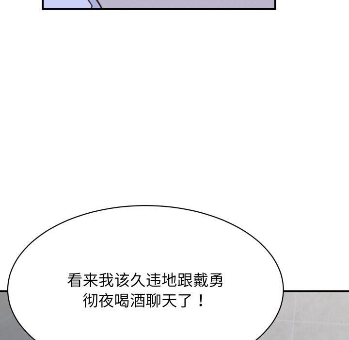 100P - 她们的夜晚属于我/与人妻有个秘密