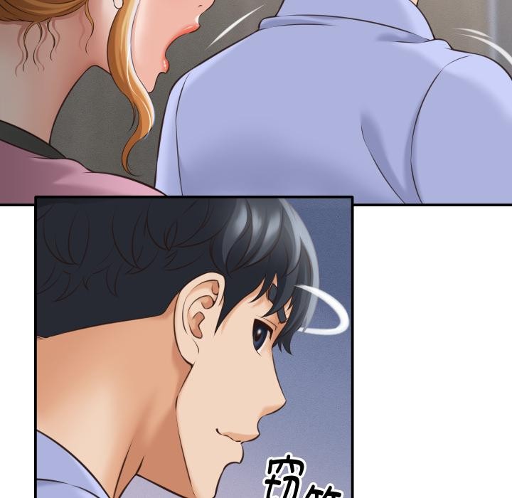 107P - 她们的夜晚属于我/与人妻有个秘密