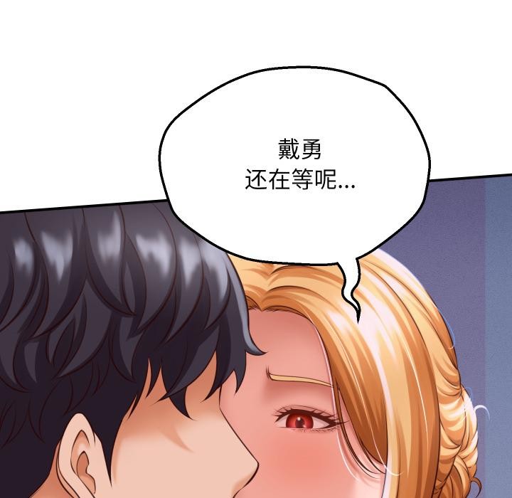 116P - 她们的夜晚属于我/与人妻有个秘密