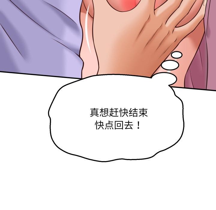 118P - 她们的夜晚属于我/与人妻有个秘密