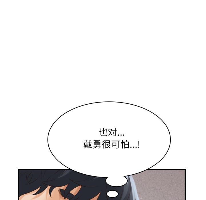 119P - 她们的夜晚属于我/与人妻有个秘密