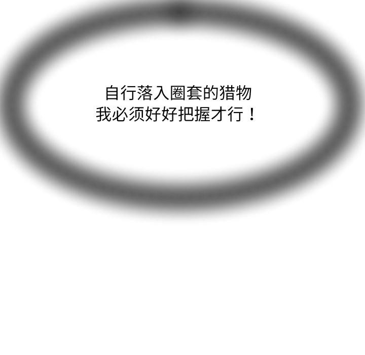128P - 她们的夜晚属于我/与人妻有个秘密