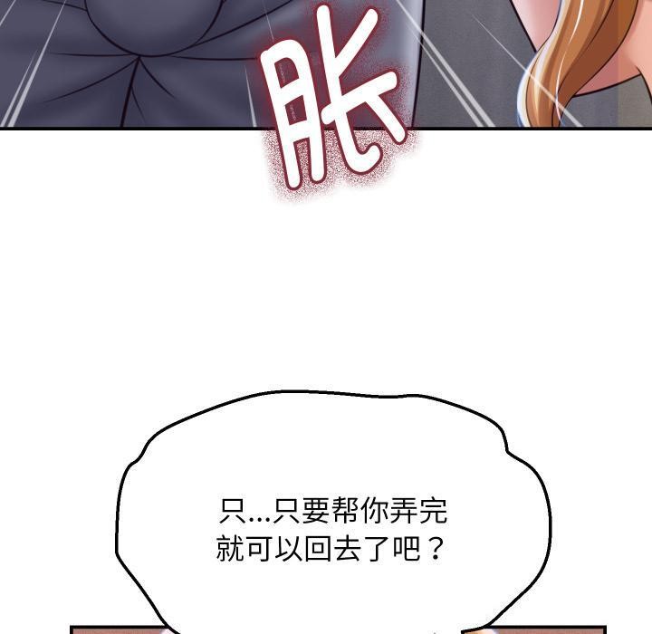 130P - 她们的夜晚属于我/与人妻有个秘密
