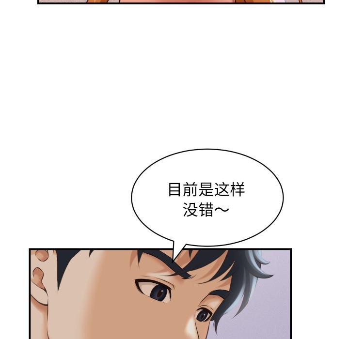 132P - 她们的夜晚属于我/与人妻有个秘密