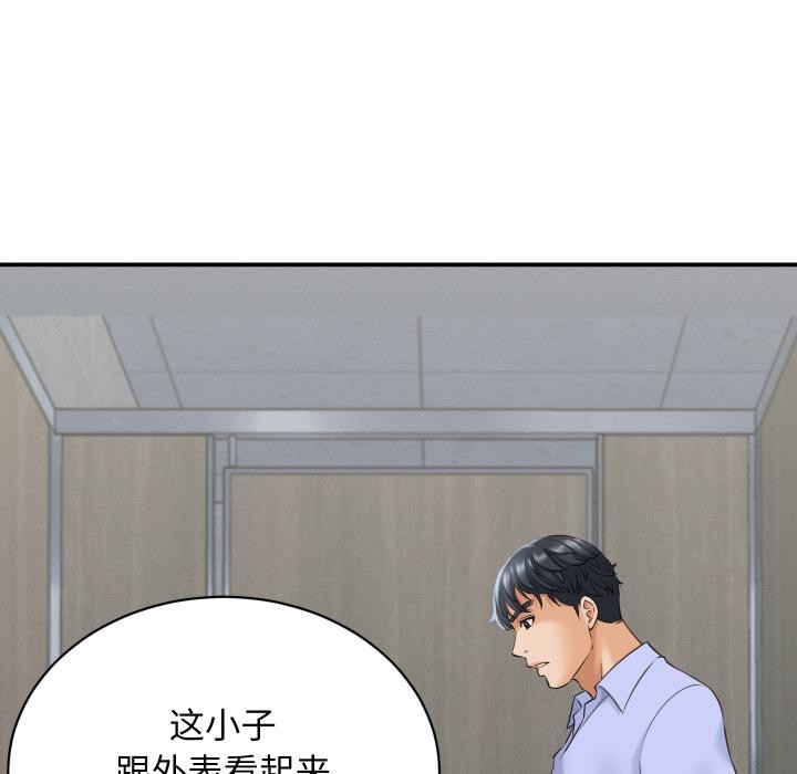 142P - 她们的夜晚属于我/与人妻有个秘密
