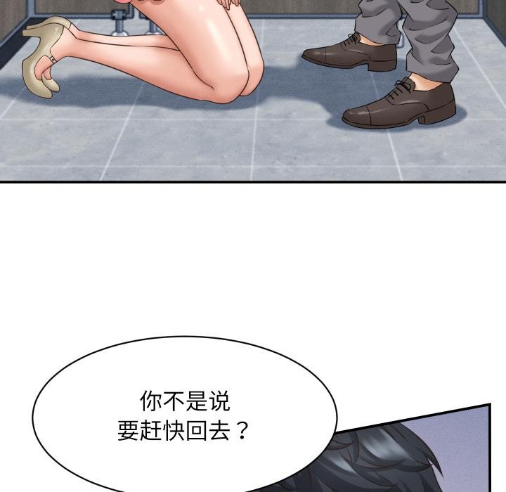 144P - 她们的夜晚属于我/与人妻有个秘密