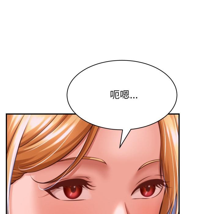 146P - 她们的夜晚属于我/与人妻有个秘密