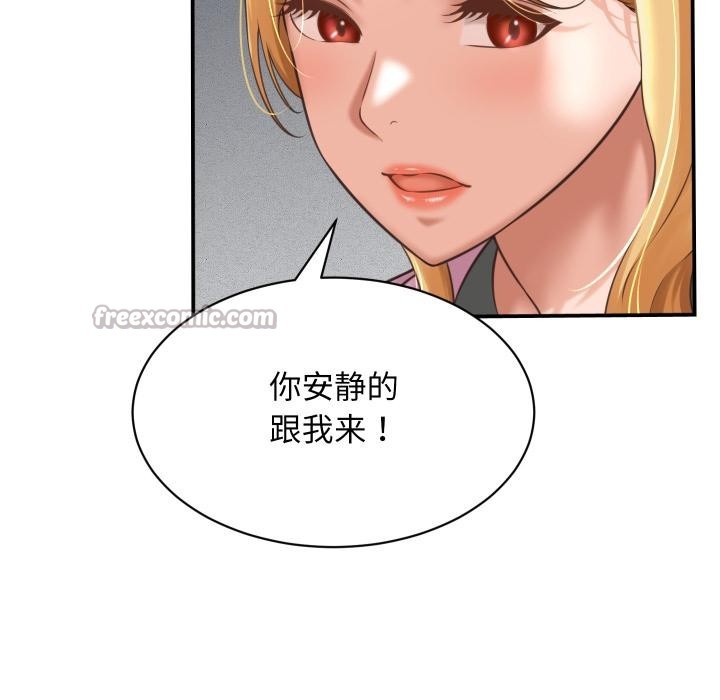 14P - 她们的夜晚属于我/与人妻有个秘密