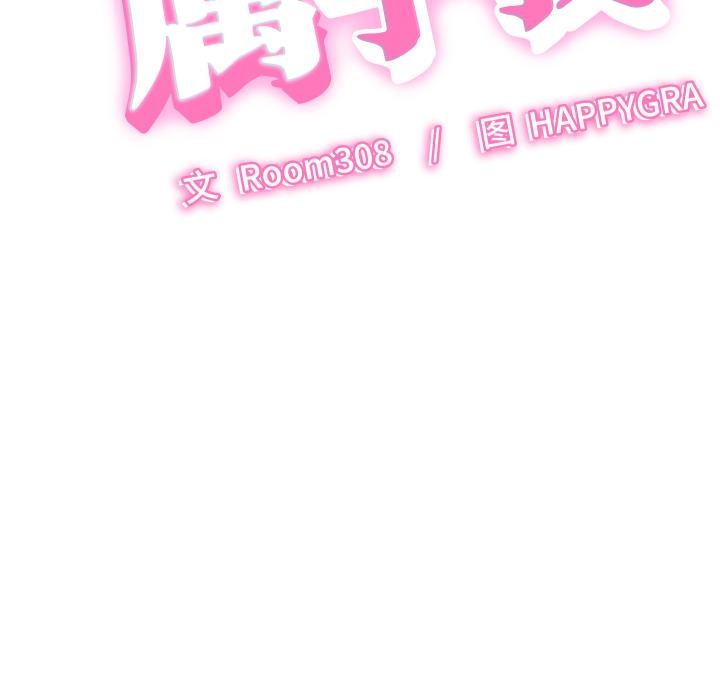 16P - 她们的夜晚属于我/与人妻有个秘密
