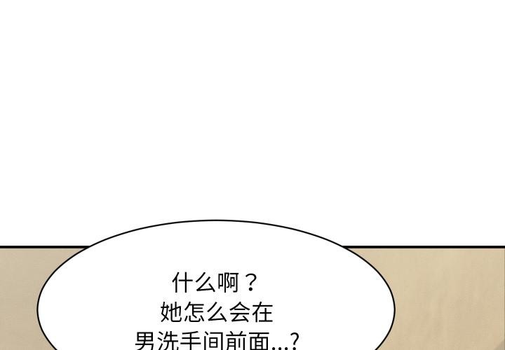 1P - 她们的夜晚属于我/与人妻有个秘密