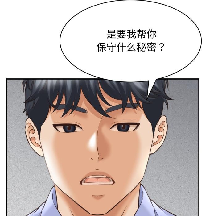 22P - 她们的夜晚属于我/与人妻有个秘密