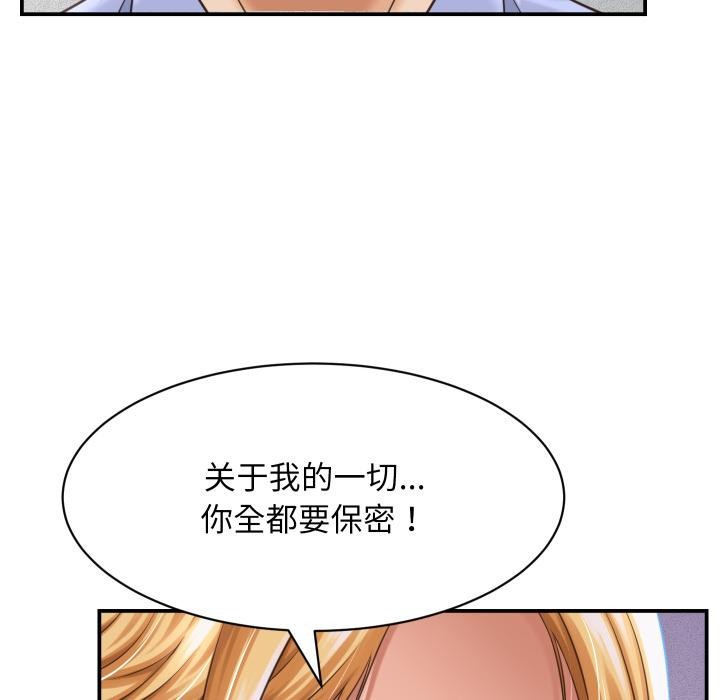 23P - 她们的夜晚属于我/与人妻有个秘密
