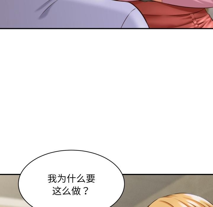 34P - 她们的夜晚属于我/与人妻有个秘密