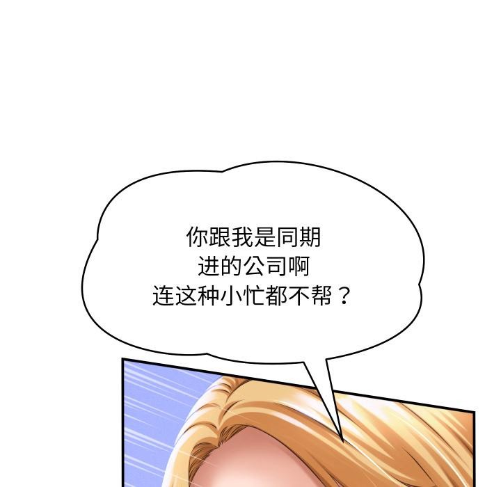 36P - 她们的夜晚属于我/与人妻有个秘密