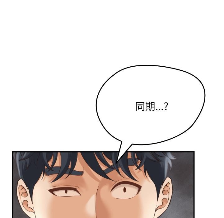 38P - 她们的夜晚属于我/与人妻有个秘密
