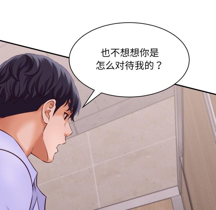 40P - 她们的夜晚属于我/与人妻有个秘密