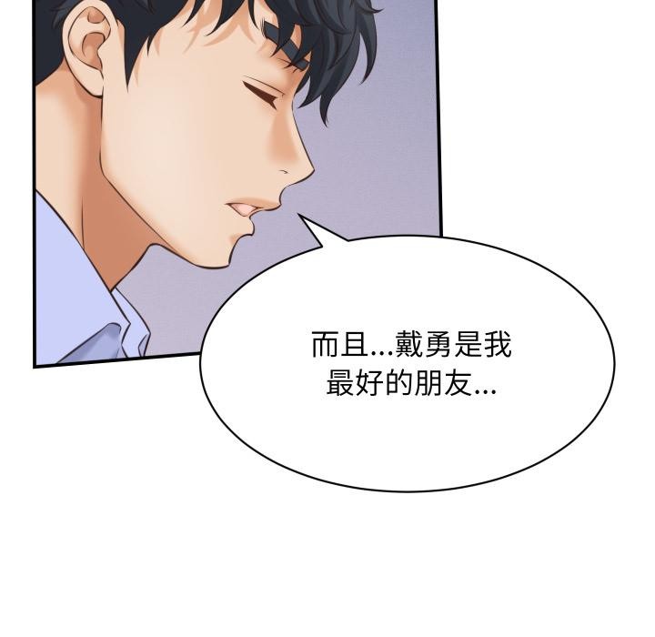 43P - 她们的夜晚属于我/与人妻有个秘密