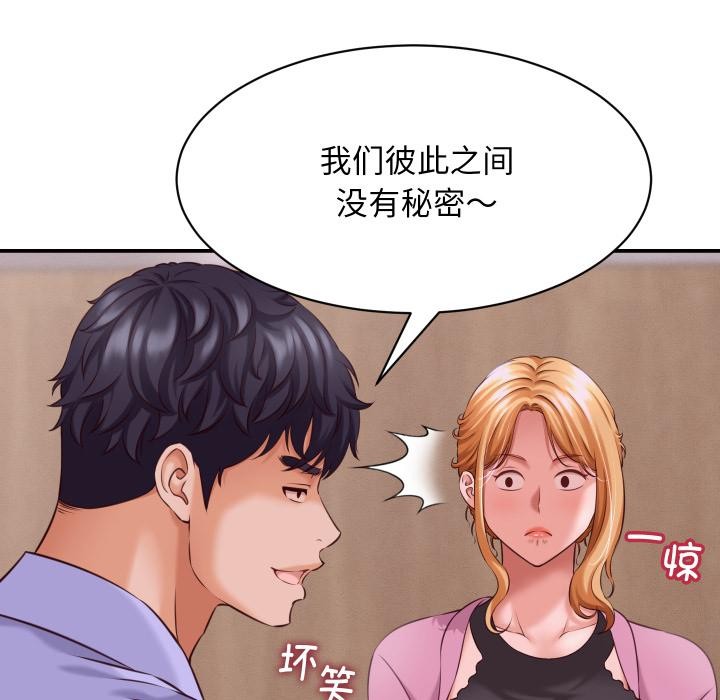 45P - 她们的夜晚属于我/与人妻有个秘密