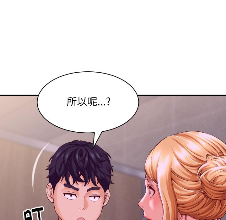 51P - 她们的夜晚属于我/与人妻有个秘密