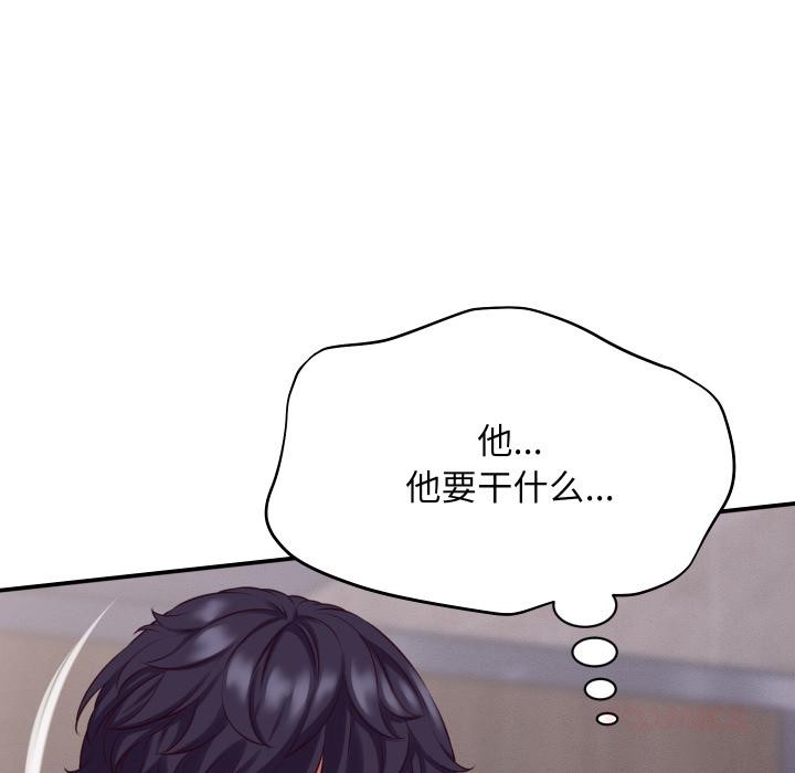 57P - 她们的夜晚属于我/与人妻有个秘密