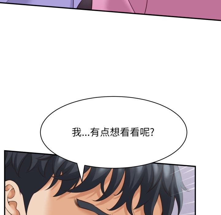 59P - 她们的夜晚属于我/与人妻有个秘密