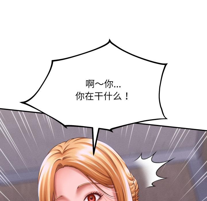 68P - 她们的夜晚属于我/与人妻有个秘密