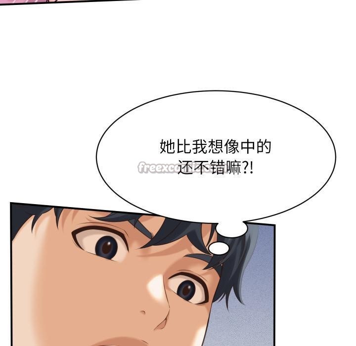 70P - 她们的夜晚属于我/与人妻有个秘密