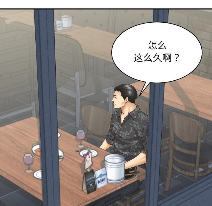 82P - 她们的夜晚属于我/与人妻有个秘密