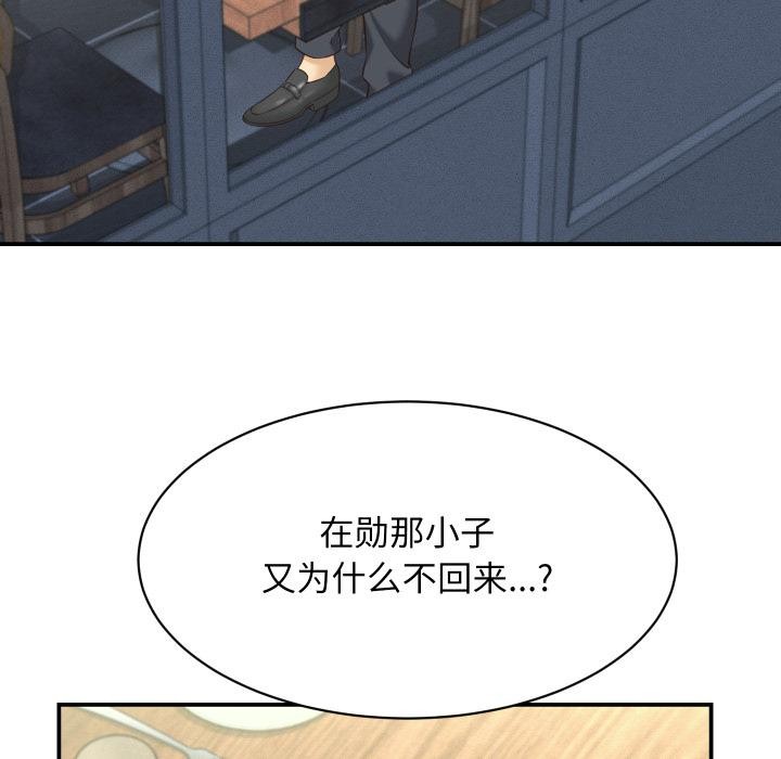 83P - 她们的夜晚属于我/与人妻有个秘密