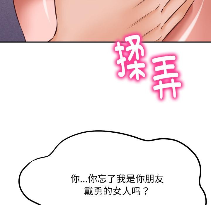 87P - 她们的夜晚属于我/与人妻有个秘密