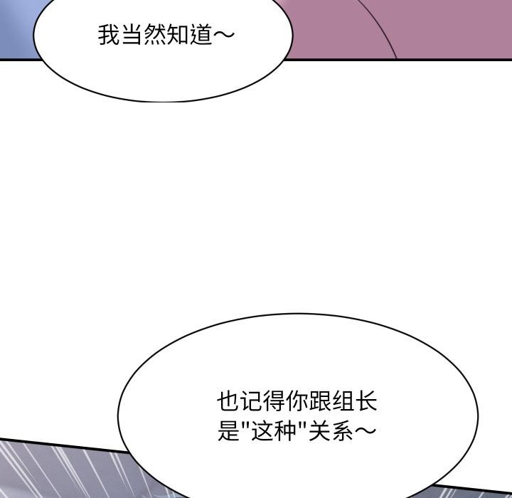 89P - 她们的夜晚属于我/与人妻有个秘密
