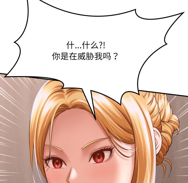 92P - 她们的夜晚属于我/与人妻有个秘密