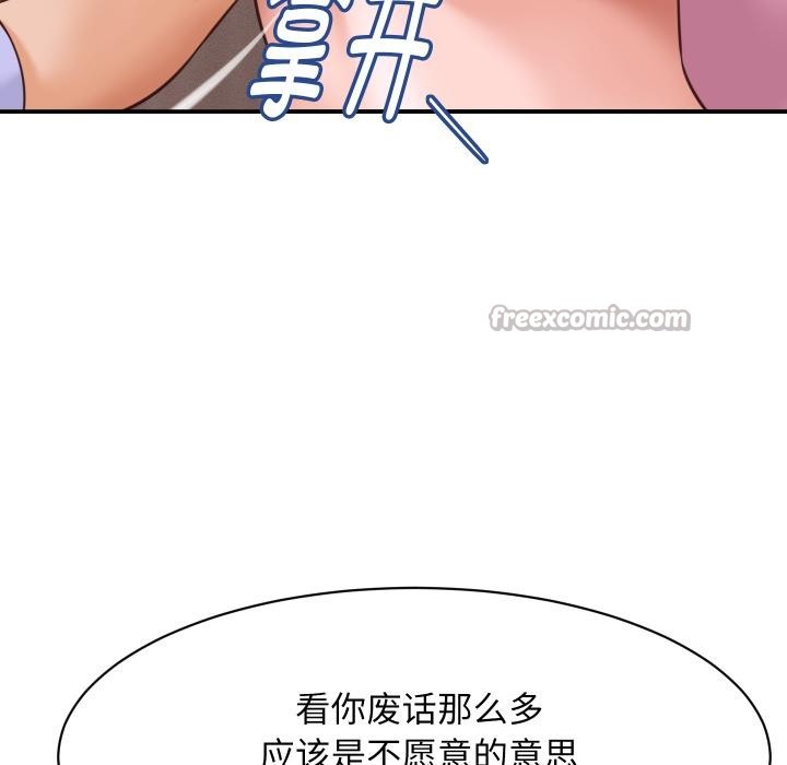 98P - 她们的夜晚属于我/与人妻有个秘密