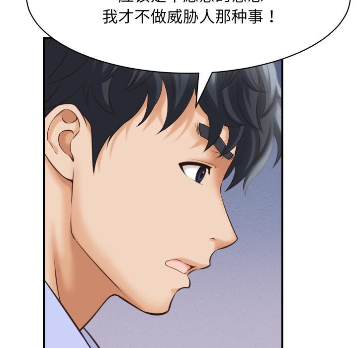 99P - 她们的夜晚属于我/与人妻有个秘密