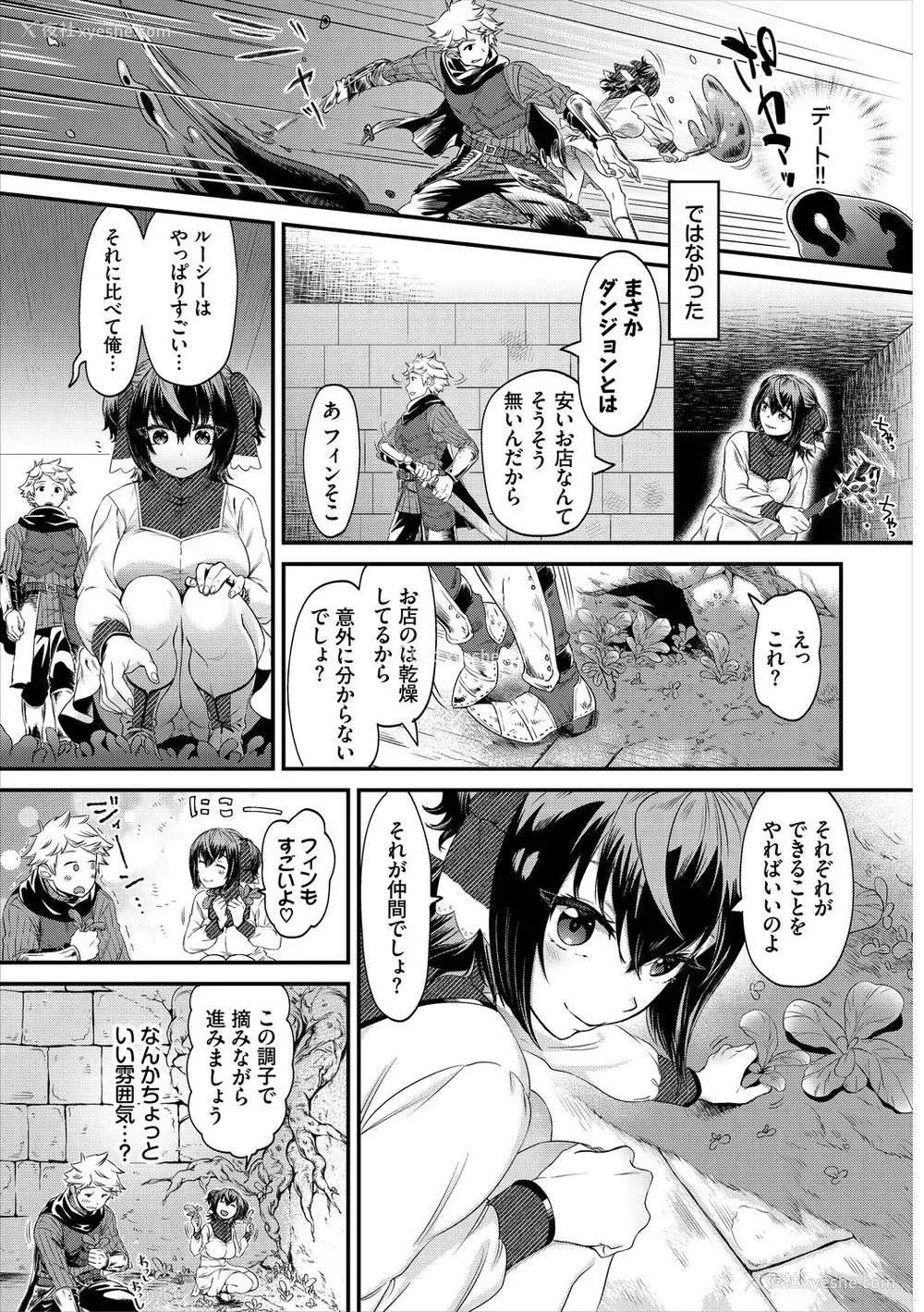 245P - [斧カナ] 淫堕信仰[中文][无修正](4话未收录无翻译有修正)